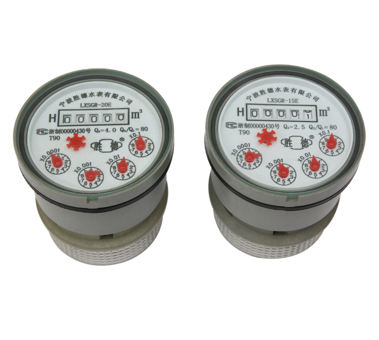旋翼式干式熱水表機(jī)芯